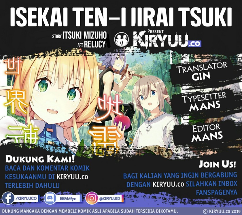 Isekai Teni Jirai Tsuki Chapter 04.1 Gambar 1